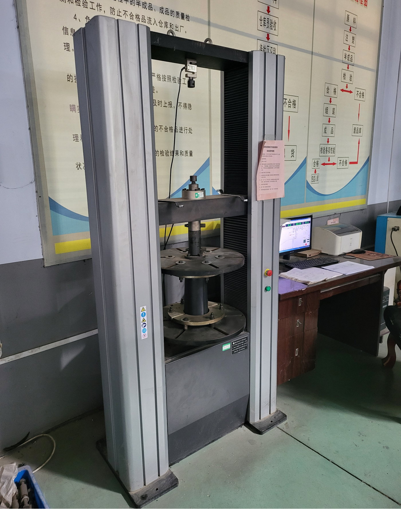 100KN拉力試驗機.jpeg
