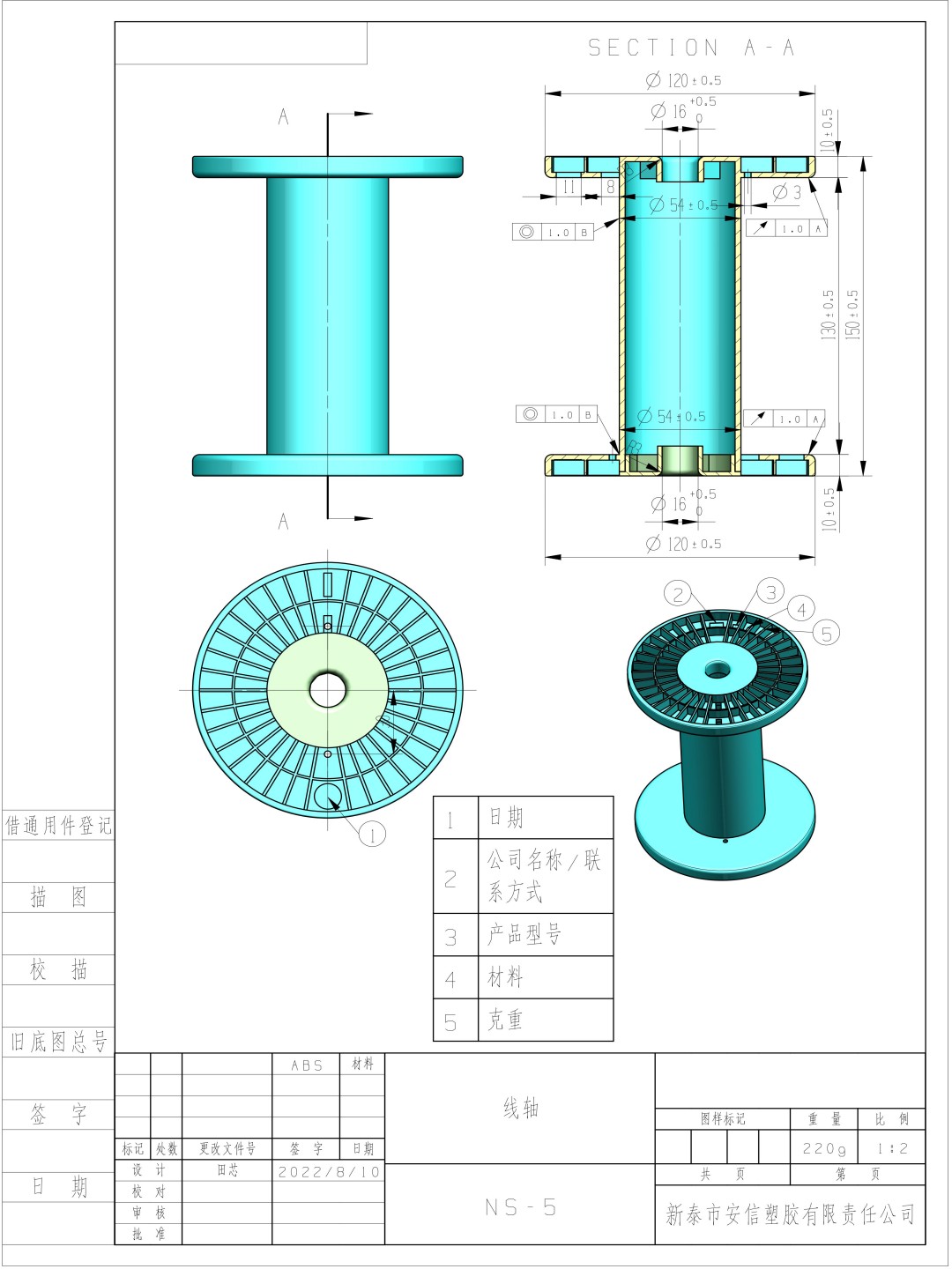 NS-5-abs-16_00(1).jpg